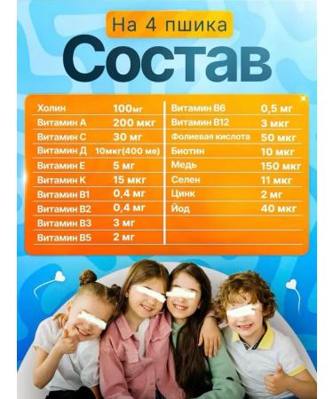 Nutrigen Vitamins for children Complex in a spray T rkiye - Buy Online on GoSupps.com