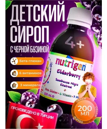 Nutrigen Vitamins for children with black elderberry T rkiye