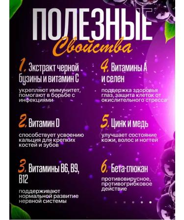 Nutrigen Vitamins for children with black elderberry T rkiye - Buy Online on GoSupps.com