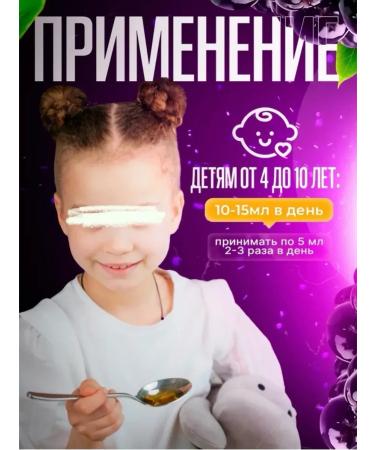 Nutrigen Vitamins for children with black elderberry T rkiye - Buy Online on GoSupps.com