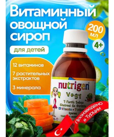 Nutrigen Vitamins for children with vegetables T rkiye