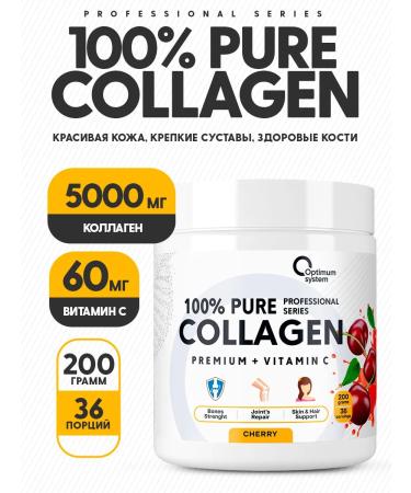 Optimum System Collagen + vitamin C 200g with cherry taste
