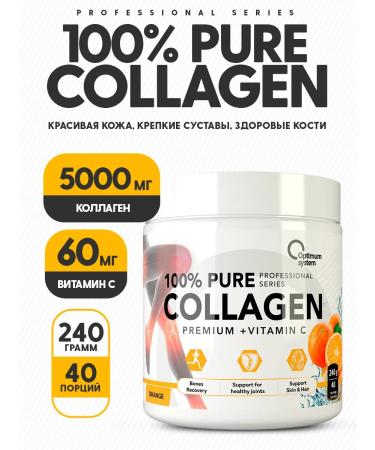 Optimum System Collagen + vitamin C 240 grams with orange taste
