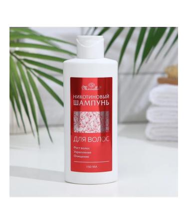 Hair growth shampoo nicotine Mirrolla 150 ml - Buy Online on GoSupps.com