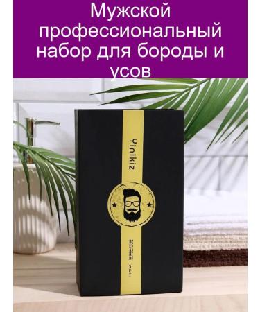 "Male set for the beard Pro"