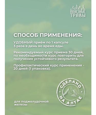 bee and man Pancreatic health collection - Buy Online on GoSupps.com