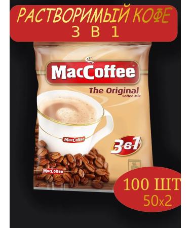 MACCOFFEE Coffee 3 in 1 soluble