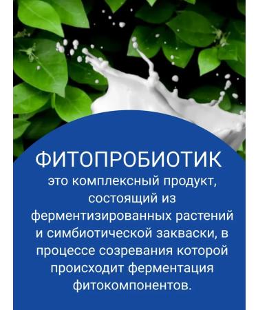 NutritionShell Vitamins for immunity with echinacea Biotic Immuno - Buy Online on GoSupps.com