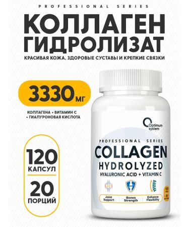 Optimum System Collagen with vitamin C for skin hair nails 120 capsules