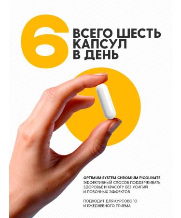 Optimum System Collagen with vitamin C for skin hair nails 120 capsules - Buy Online on GoSupps.com