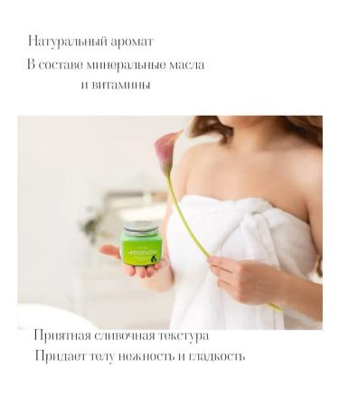 kormesik Body scrub "Avocado" - Buy Online on GoSupps.com