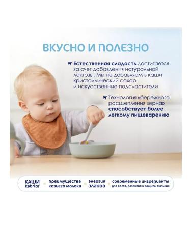 Children'sOnline Oatmeal porridge with banana and prunes - Buy Online on GoSupps.com