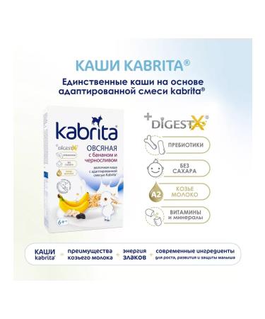 Children'sOnline Oatmeal porridge with banana and prunes - Buy Online on GoSupps.com