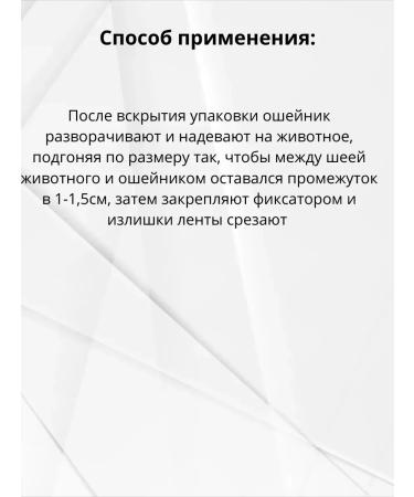 LI Liza Flea collar for cats - Buy Online on GoSupps.com