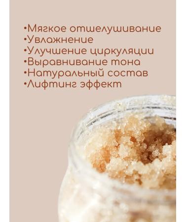 Spiritual Beauty Sugar scrub - Buy Online on GoSupps.com