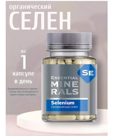 NutritionShell Organic selenium
