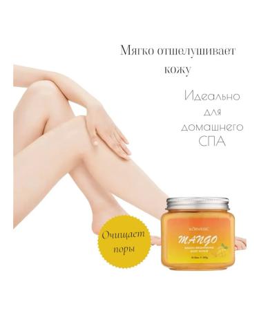 kormesik Mango Body Scrub - Buy Online on GoSupps.com