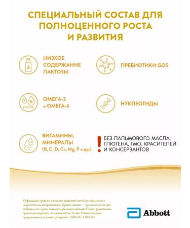 milkBox Low -lactose mixture from birth 375 g