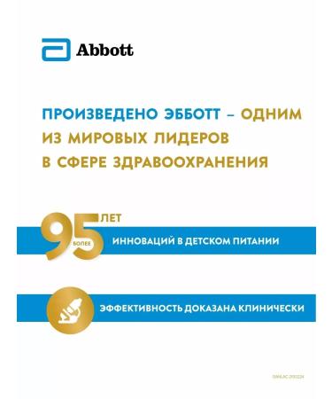 milkBox Low -lactose mixture from birth 375 g - Buy Online on GoSupps.com