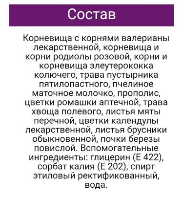 NutritionShell Epam 1000 (neurological) 2pcs