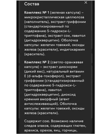 preventionMag Wild Yams & Isoflavon soy - Women's Health - Buy Online on GoSupps.com