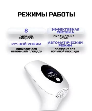Epilators Boutique Cooling laser photoepilator - Buy Online on GoSupps.com