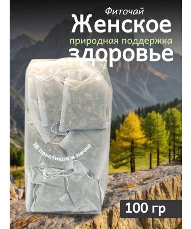 EcoTesoro Herbal Collection for Menopause No. 1