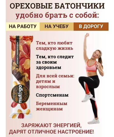 KDV Walnut bars with marmalade nut and go - Buy Online on GoSupps.com