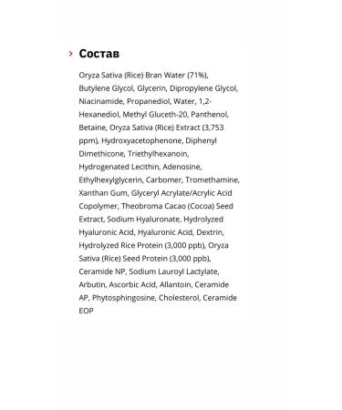 Anua Dairy toner for skin radiance with rice - Buy Online on GoSupps.com