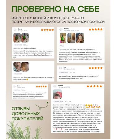 OilsEnter Hair oil rosemary restorative - Buy Online on GoSupps.com