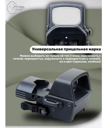 Vector Optics Omega 1x23x33 collimator - Buy Online on GoSupps.com