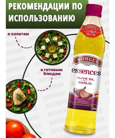 BORGES Olive oil for frying with garlic Essences 2*500ml - Buy Online on GoSupps.com