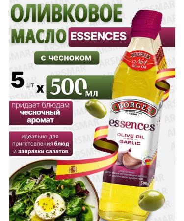BORGES Olive oil for frying with garlic Essences 5*500ml