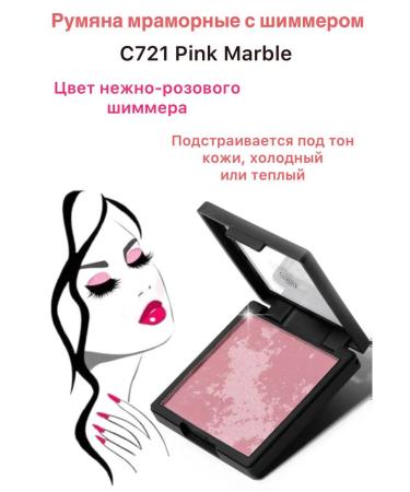 Crystal Minerals Cosmetics Brash Brash C721 Pink Marble