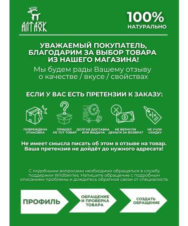 bee and man Collection for veins and blood vessels in capsules - Buy Online on GoSupps.com