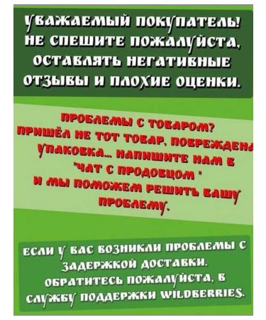 Goldenrod Ryannaya whole -grain flour 250g - Buy Online on GoSupps.com