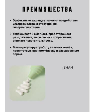 Anua Mineral sunscreen Airy Sun Cream SPF50+ - Buy Online on GoSupps.com