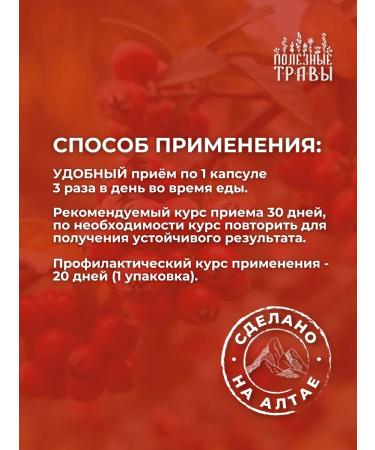 bee and man Heart and vascular health collection - Buy Online on GoSupps.com