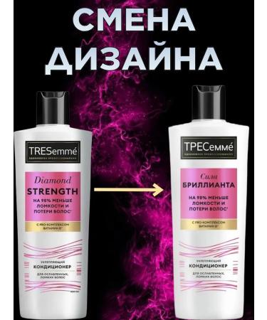Tresemme Air conditioner for weakened and brittle hair 400ml - Buy Online on GoSupps.com