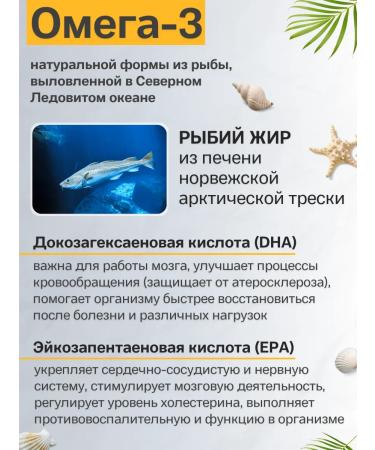 Omega 3 fish oil liquid fjord 100ml - Buy Online on GoSupps.com