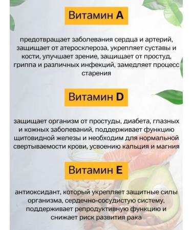 Omega 3 fish oil liquid fjord 100ml - Buy Online on GoSupps.com