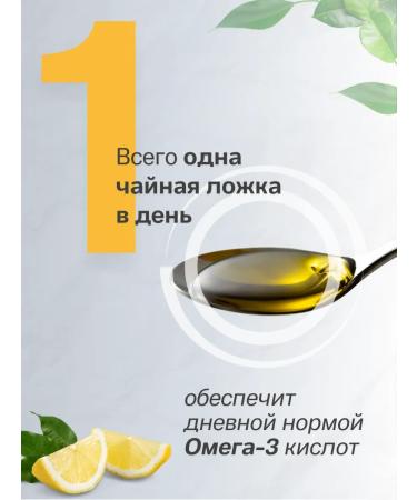 Omega 3 fish oil liquid fjord 100ml - Buy Online on GoSupps.com