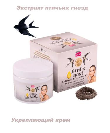 Banna Face cream with an extract of a swallow nest 100 ml