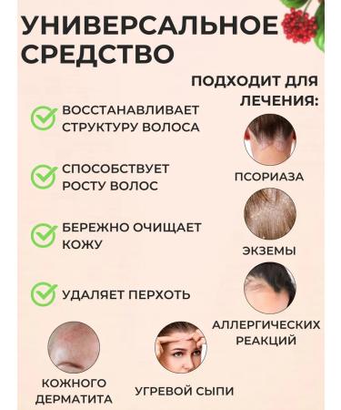 Bambi's look Soap solid Hair Hair Hair Shampoo - Buy Online on GoSupps.com