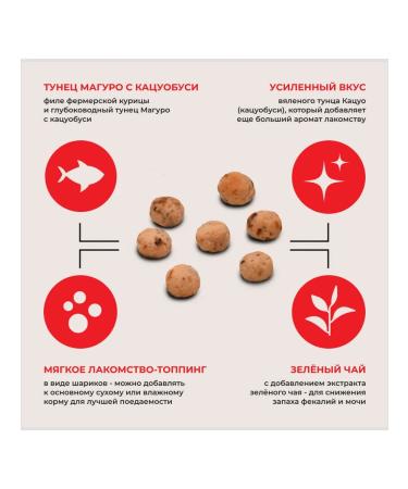 Inaba Cotton treating for cats tuna with katsuvusi 10g*3pcs*6pcs - Buy Online on GoSupps.com