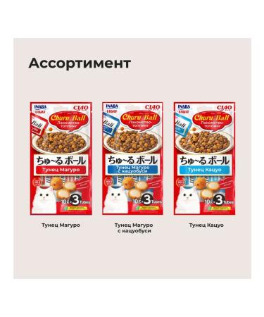 Inaba Cotton treating for cats tuna with katsuvusi 10g*3pcs*6pcs - Buy Online on GoSupps.com