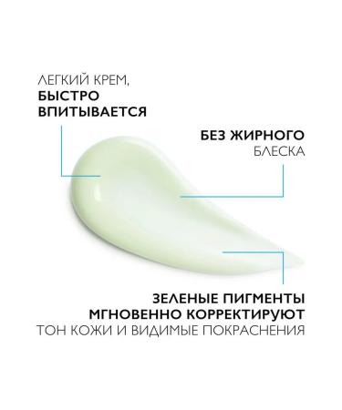 LA Roche-Posay Toleriane Rosaliac Cream from redness and rosacea 5pcs 3ml - Buy Online on GoSupps.com