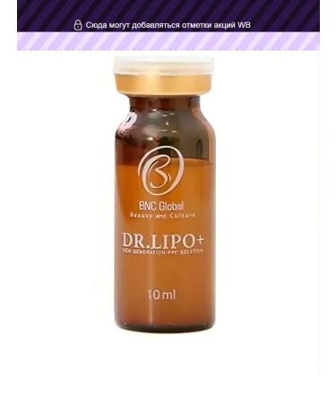 Anti -cellulite serum doctor lipo for body 6 vials - Buy Online on GoSupps.com