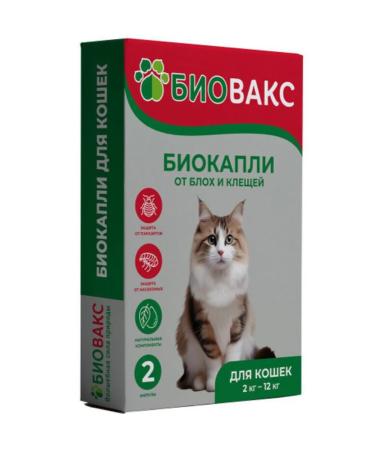 Biocaples for cats 2 pipettes