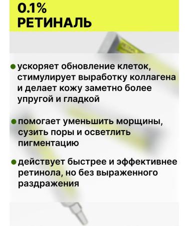 Celimax Face cream with microeles and retinal from wrinkles of Korea - Buy Online on GoSupps.com